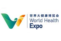 2026年第八届世界大健康博览会