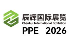 2026大湾区国际橡塑·包装印刷暨3D打印产业展览会