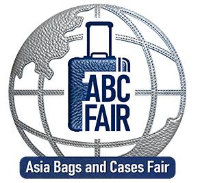 2026亚洲箱包皮具交易会暨选品订货会（春季）