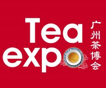 2026秋季中国（广州）国际茶业博览会