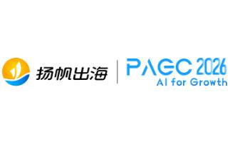 2026第六届全球产品与增长展会