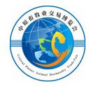 2026第38届中原畜牧业交易博览会(河南家禽交易会)