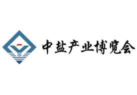 2026中国盐业全产业链博览会