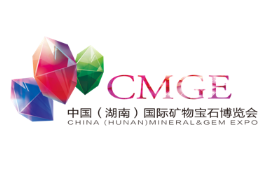 2026第十四届中国（湖南）国际矿物宝石博览会