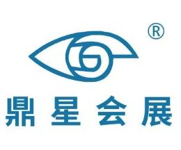 2026中国(济南)日用百货博览会暨礼品交易会
