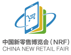 2026第二十四届上海国际新零售社区社群团购博览会、第十届中国团长大会