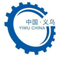 2026中国义乌机械及机电产品博览会