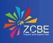 2026中国(浙江)跨境电商进出口交易会