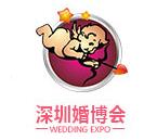 2026第44届粤港澳大湾区(深圳)婚博会、第38届名品家博会