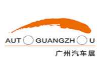 2026第二十四届广州国际汽车展览会