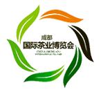 2026第15届四川国际茶业博览会