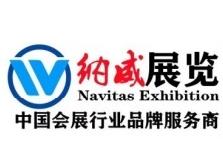 2026山西水大会及黄河流域生态与智慧水利科技博览会