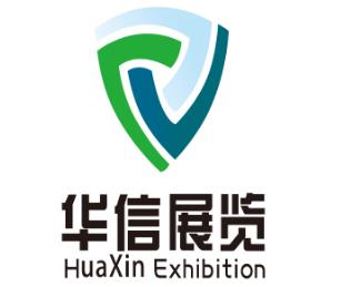 2026新疆第16届广告产业博览会暨 LED 以及数码办公印刷设备办公用品博览会