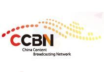 2026第三十二届中国国际广播电视信息网络展览会