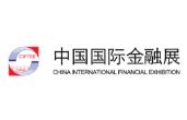 2026中国国际金融展