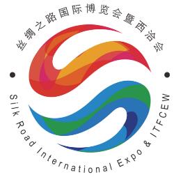 2026第十届丝绸之路国际博览会暨中国东西部合作与投资贸易洽谈会