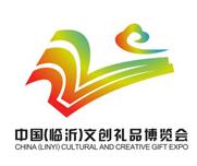 2026第二届临沂文创礼品博览会