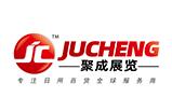 2026义乌(聚成)电商外贸百货展暨义乌直播电商爆款展