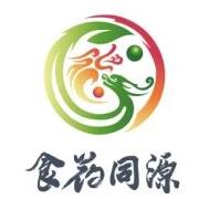 2026中国（厦门）食药同源产业创新博览会