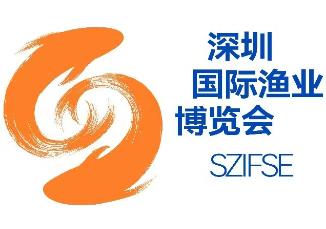2026深圳国际渔业博览会