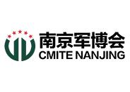 2026第二届中国(南京)军事智能技术装备博览会