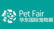 2026第7届华东国际宠物用品展览会暨中国宠业电商交易会
