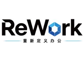 ReWork重新定义办公—湾区国际办公空间及AI办公应用场景展
