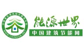2026(第二十二届)国际绿色建筑与建筑节能大会暨低碳韧性城乡科技博览会