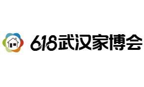 2026第36届武汉家博会