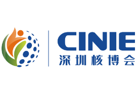 2026第五届中国核能高质量发展大会暨深圳国际核能产业创新博览会