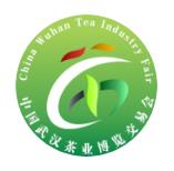 2026第三十四届中国武汉茶业博览交易会