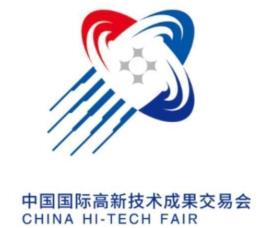 2026第二十八届高交会暨AI算力与液冷产业展览会