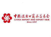 2026第140届中国进出口商品交易会（广交会第二期） logo
