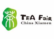 2026中国厦门国际茶产业(秋季)博览会