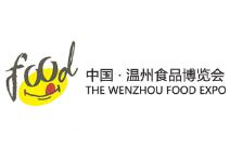 2026第十五届中国（温州）食品博览会