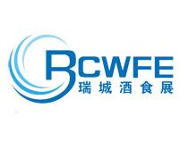 2026第38届中国(郑州)国际糖酒食品交易会