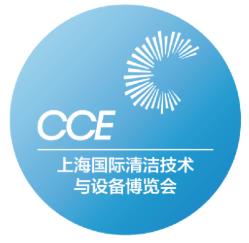 2026CCE成都国际清洁技术与设备展览会