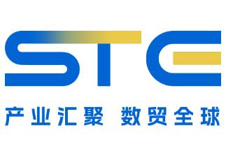 2026潮汕电商产业博览会暨跨境供应链展