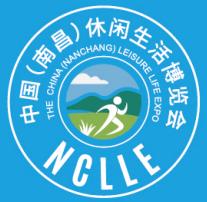 2026第二届江西休闲生活博览会暨康养疗愈专题展