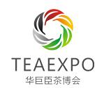 2026第10届中国(沈阳)国际茶产业博览会