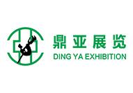 2026第23届河北国际茶业博览会