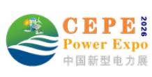 2026第八届中国（郑州）国际新型电力与智慧能源产业展览会