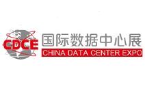 2026国际数据中心及云计算产业展览会