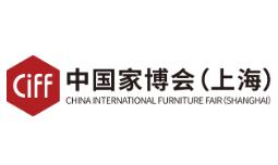2026第58届中国(上海)国际家具博览会