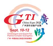 2026第18届GTI广州游乐设备产业展