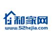 2026第54届和家网家博会