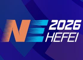 2026合肥国际新能源汽车展览会