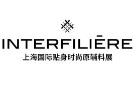 2026上海国际贴身时尚原辅料展（欧罗维特展）