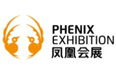 2026第三十九届黑龙江植保信息交流暨农药械交易会（黑龙江植保会）