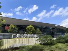 广州空港博览中心